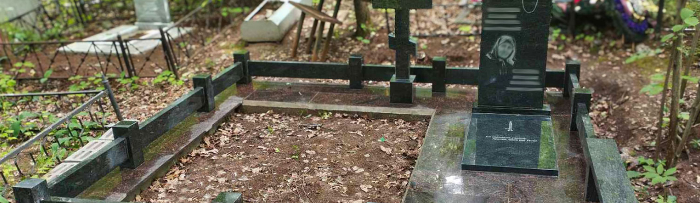 Как ухаживать за мемориальными комплексами и могилой до установки памятника