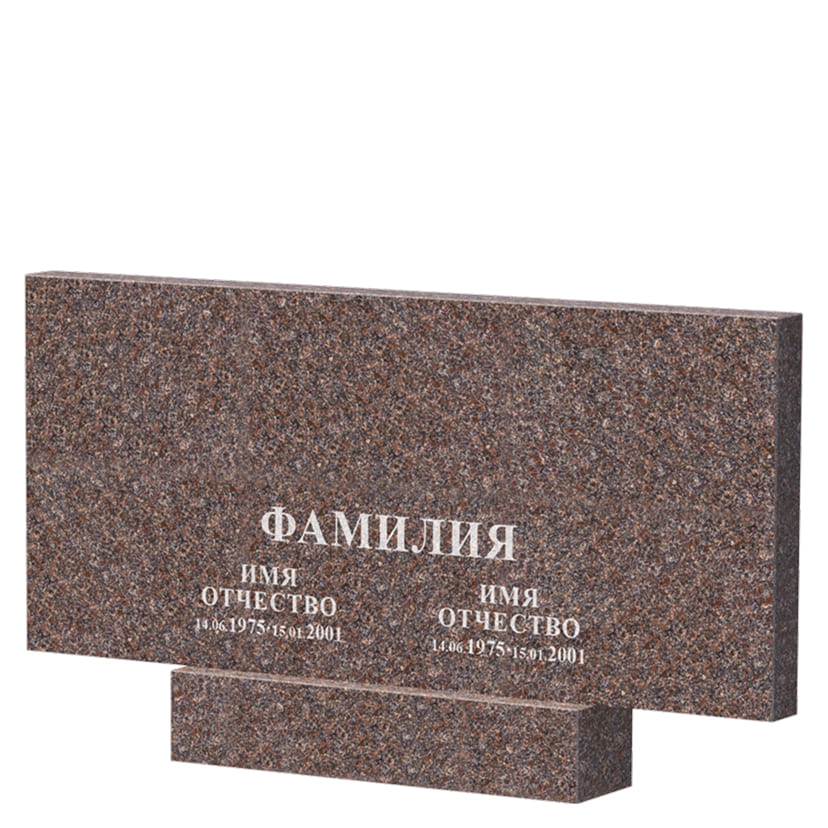 Оформление двойного памятника из гранита Елизовский, без портрета				