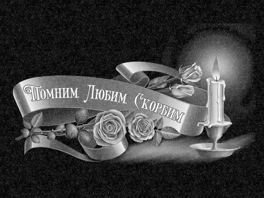 Цветы | Рисунок цветы и свеча, ЦВ-034