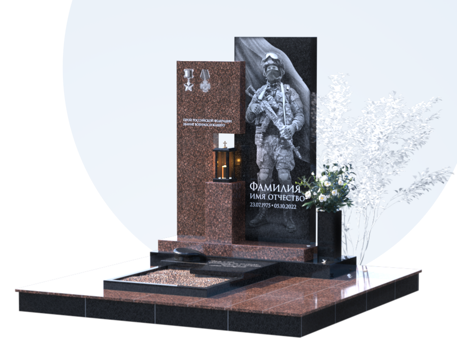 Памятники участникам СВО и боевых действий в Иваново