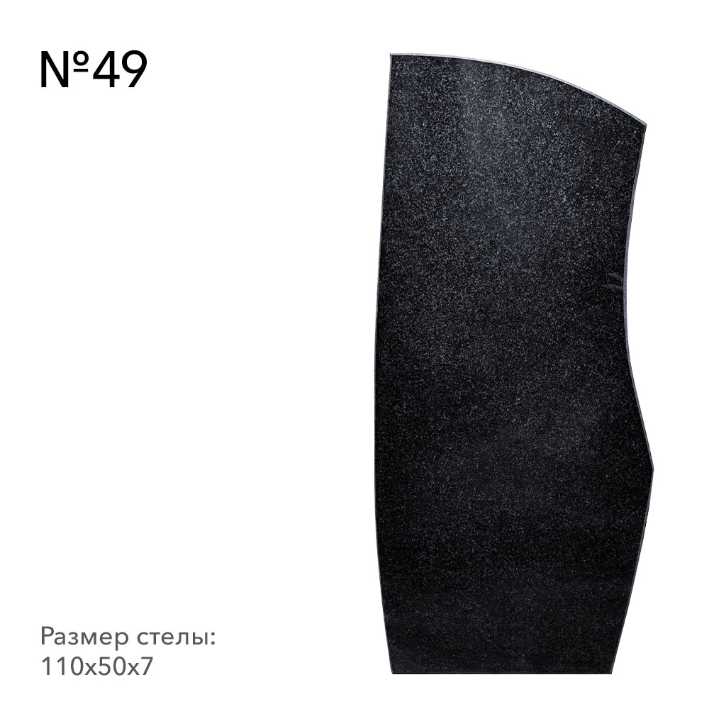 Готовые памятники в наличии в Иваново | Готовая модель №49